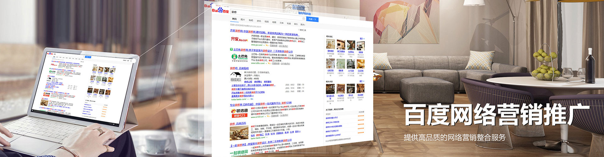 陇川百度推广返点