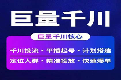 百度竞价，网络创业者的赚钱利器——案例解析